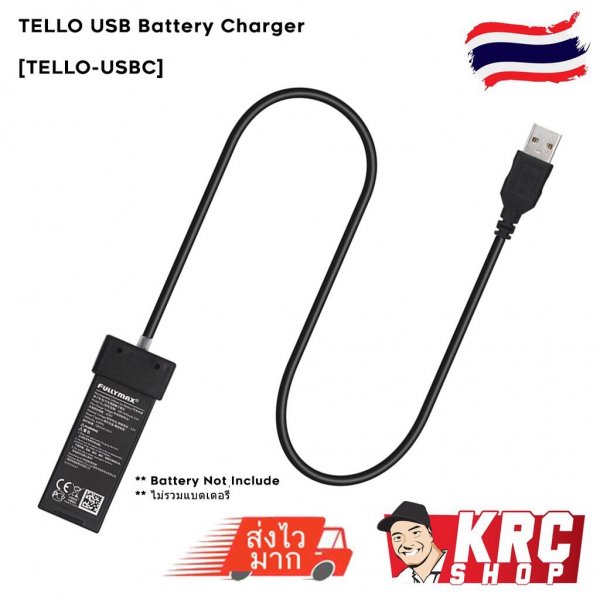 �ù���� �ù�Դ���ͧ Tello DJI ����