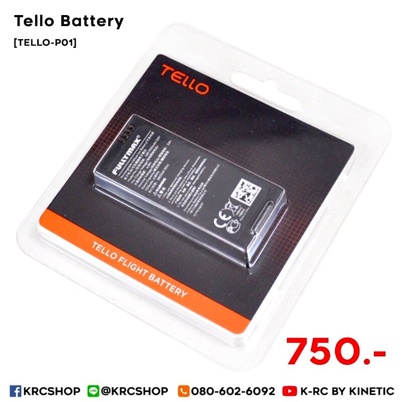 �ù���� �ù�Դ���ͧ Tello DJI ���� ẵ����� Battery